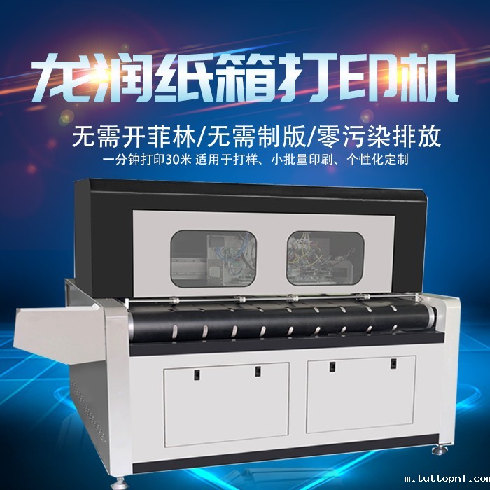 uv打印机,uv平板打印机,万能打印机,uv彩印机,uv打印机厂家,18新利吧 uv打印机,uv平板打印机,万能打印机,uv彩印机,uv打印机厂家,18新利吧