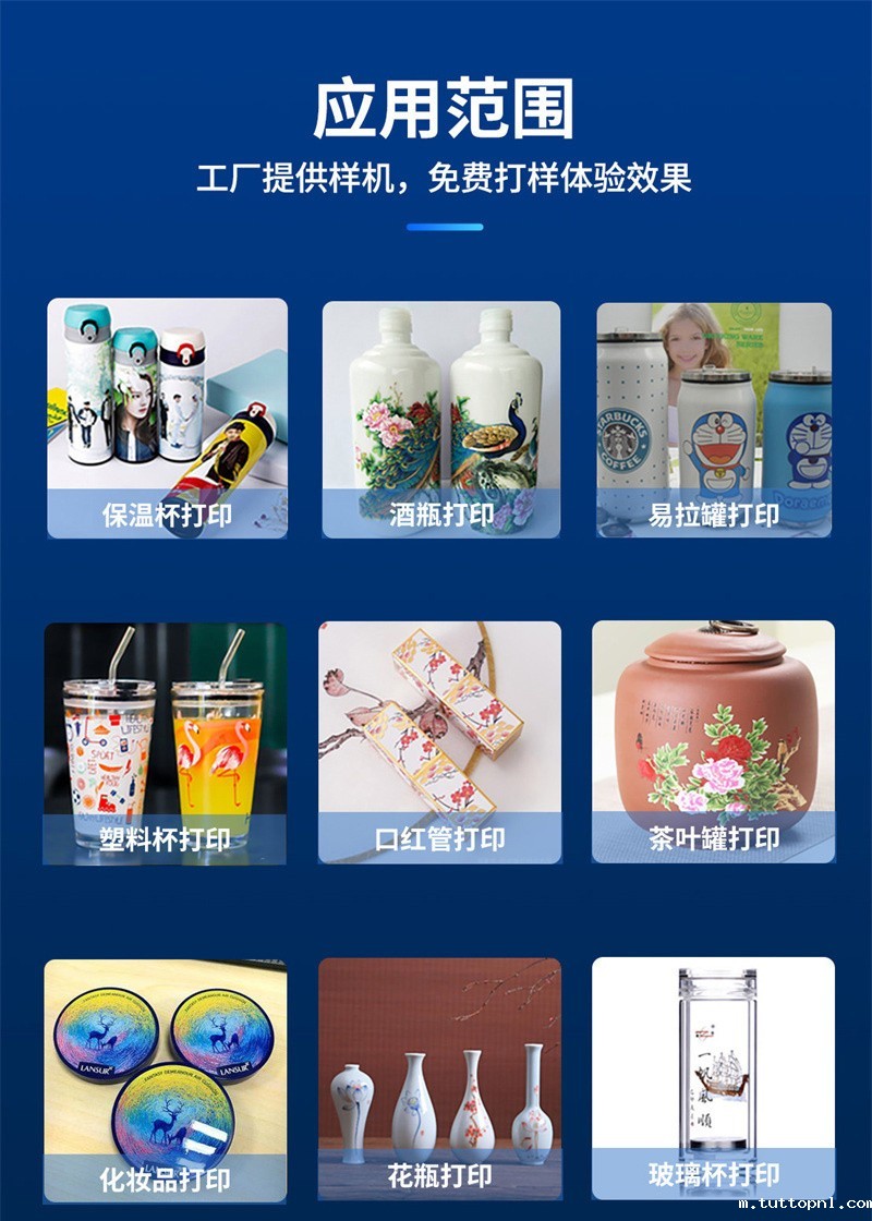 uv打印机,鞋子打印机,纸箱无版印刷机,uv彩印机,uv打印机厂家,纸箱无版打印机,玩具印花机,岩板玻璃3D打印机,纸箱高速打印机,岗石uv打印机,玩具uv打印机,玻璃浮雕数码印刷机,纸箱快速打印机,纸箱数码打印机,岗石喷墨打印机,高落差打印机,3d图案直喷机 uv打印机,鞋子打印机,纸箱无版印刷机,uv彩印机,uv打印机厂家,纸箱无版打印机,玩具印花机,岩板玻璃3D打印机,纸箱高速打印机,岗石uv打印机,玩具uv打印机,玻璃浮雕数码印刷机,纸箱快速打印机,纸箱数码打印机,岗石喷墨打印机,高落差打印机,3d图案直喷机