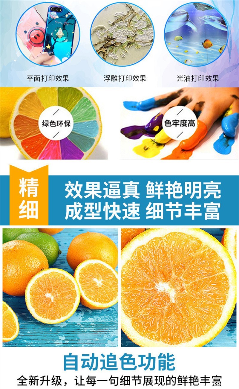 uv打印机,鞋子打印机,纸箱无版印刷机,uv彩印机,uv打印机厂家,纸箱无版打印机,玩具印花机,岩板玻璃3D打印机,纸箱高速打印机,岗石uv打印机,玩具uv打印机,玻璃浮雕数码印刷机,纸箱快速打印机,纸箱数码打印机,岗石喷墨打印机,高落差打印机,3d图案直喷机 uv打印机,鞋子打印机,纸箱无版印刷机,uv彩印机,uv打印机厂家,纸箱无版打印机,玩具印花机,岩板玻璃3D打印机,纸箱高速打印机,岗石uv打印机,玩具uv打印机,玻璃浮雕数码印刷机,纸箱快速打印机,纸箱数码打印机,岗石喷墨打印机,高落差打印机,3d图案直喷机