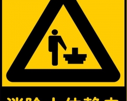 冬季18新利客服需要注意的地方