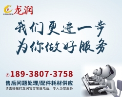 关于近期不法分子冒充18新利吧售后人员的声明