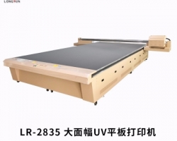 uv打印机在墙上起到美丽的作用