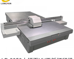 影响uv打印机价格和配件因素有关系吗