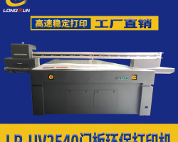 购买uv打印机前为什么要打样？