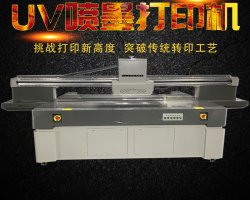 如何挑选uv打印机品牌厂家