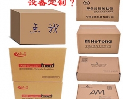 18新利吧纸箱数码打印机：引领印刷业变革的新锐力量