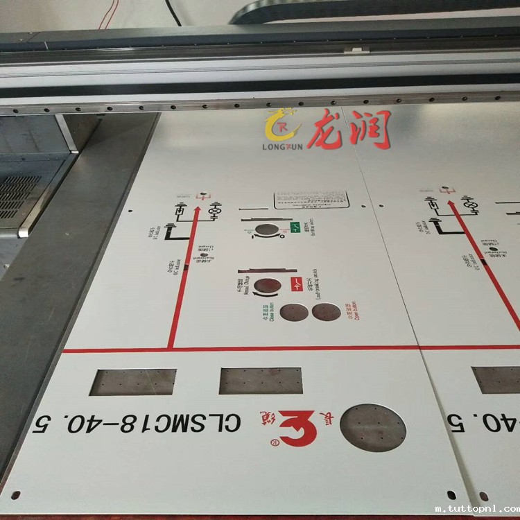 18新利客服|UV平板打印机|万能打印机|平板打印机|UV机|18新利吧|8d|彩印机|平板打印机价格|万能打印机价格|万能彩印机|UV平板机|uv打印机价格|uv打印机多少钱|uv打印机多少钱一台