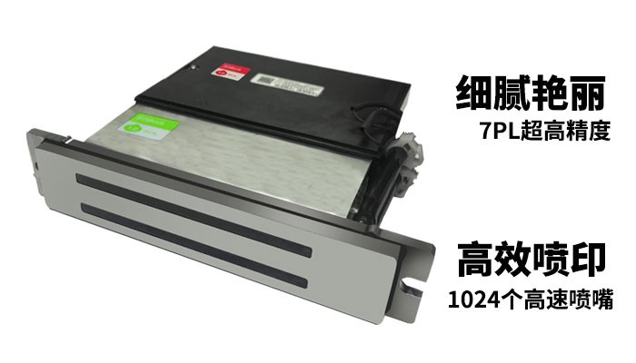 18新利客服|UV平板打印机|万能打印机|平板打印机|UV机|18新利吧|8d|彩印机|平板打印机价格|万能打印机价格|万能彩印机|UV平板机|uv打印机价格|uv打印机多少钱|uv打印机多少钱一台