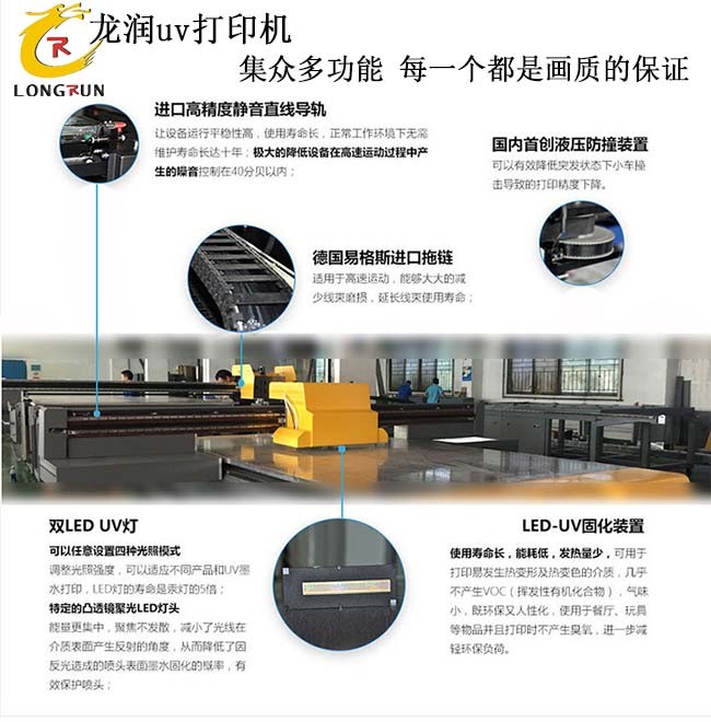 18新利客服|UV平板打印机|万能打印机|平板打印机|UV机|18新利吧|8d|彩印机|平板打印机价格|万能打印机价格|万能彩印机|UV平板机|uv打印机价格|uv打印机多少钱|uv打印机多少钱一台