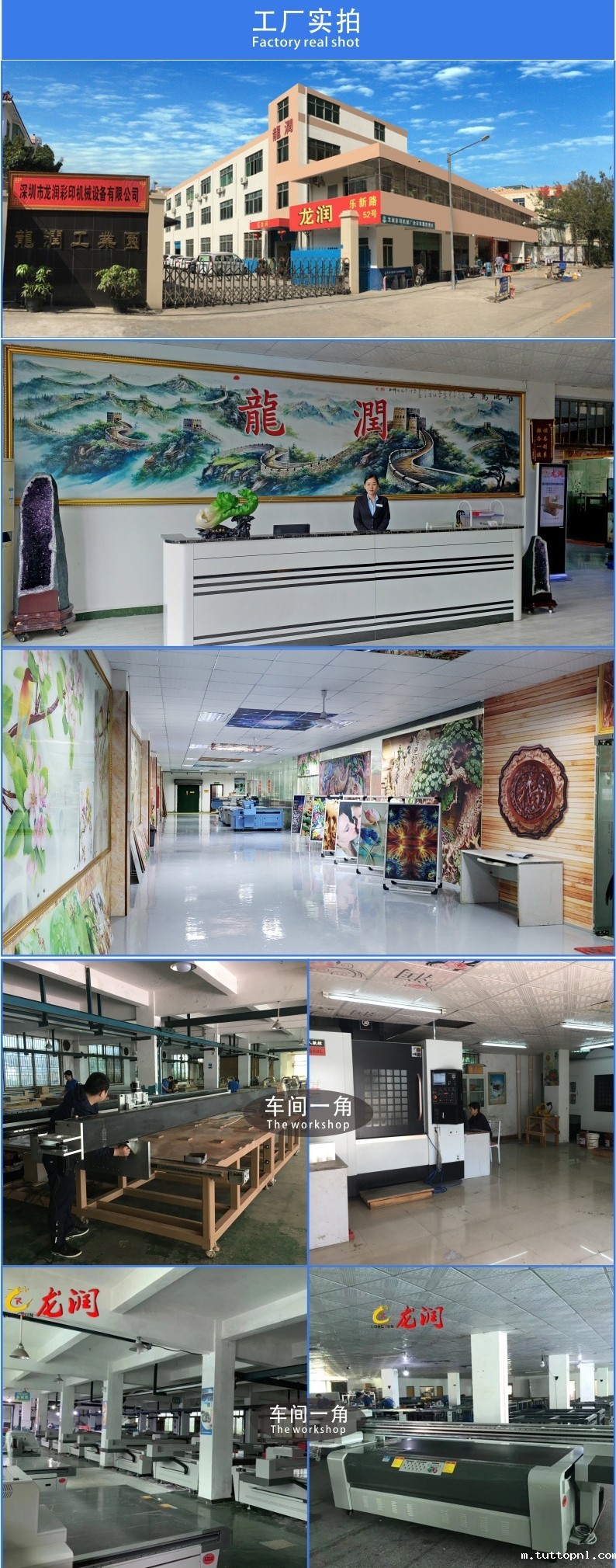 18新利客服_UV平板打印机_鞋子打印机_石材打印机_家装打印机_玩具打印机_广告打印机_金属打印机_18新利吧