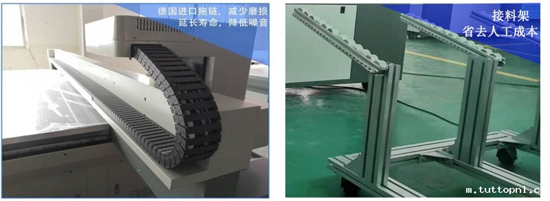 德国进口拖链，减少磨损，延长寿命，降低噪音，采用接料架等设计，减少人工成本