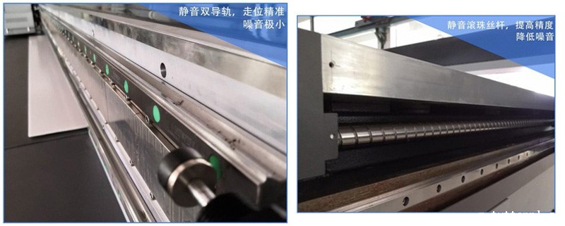 静音双导轨，走位精准噪音极少，静音滚珠丝光，提高精度