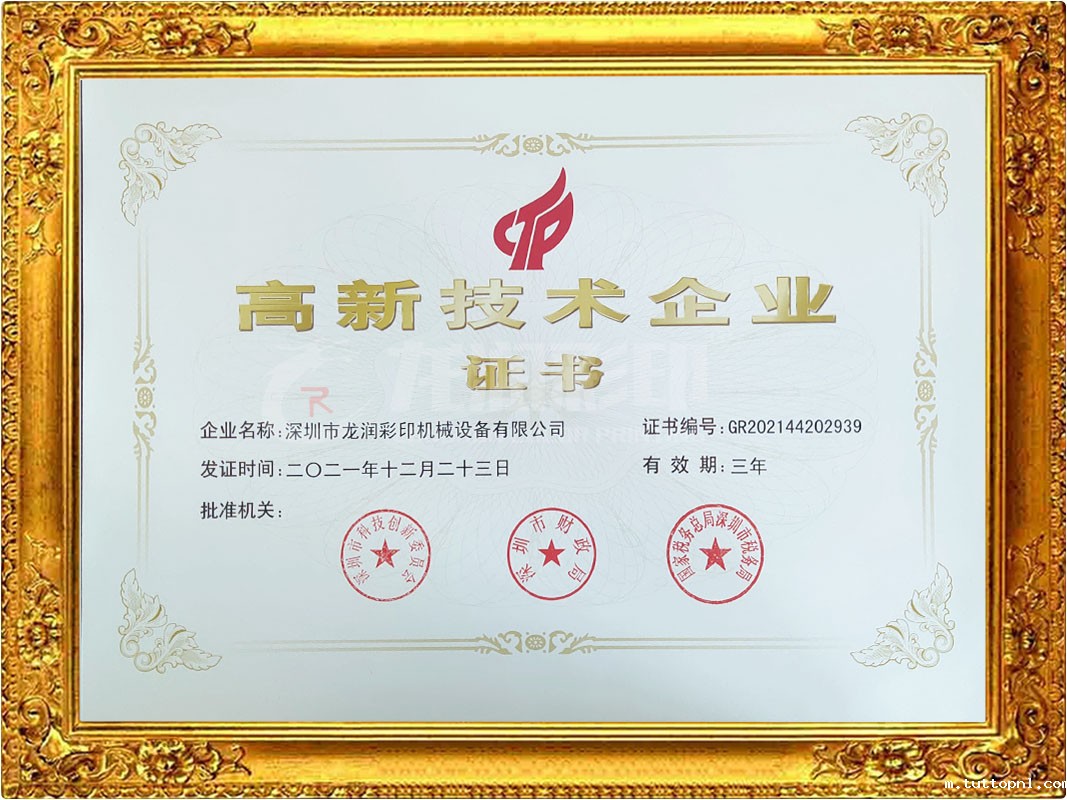 uv打印机,uv平板打印机,万能打印机,uv彩印机,uv打印机厂家,18新利吧