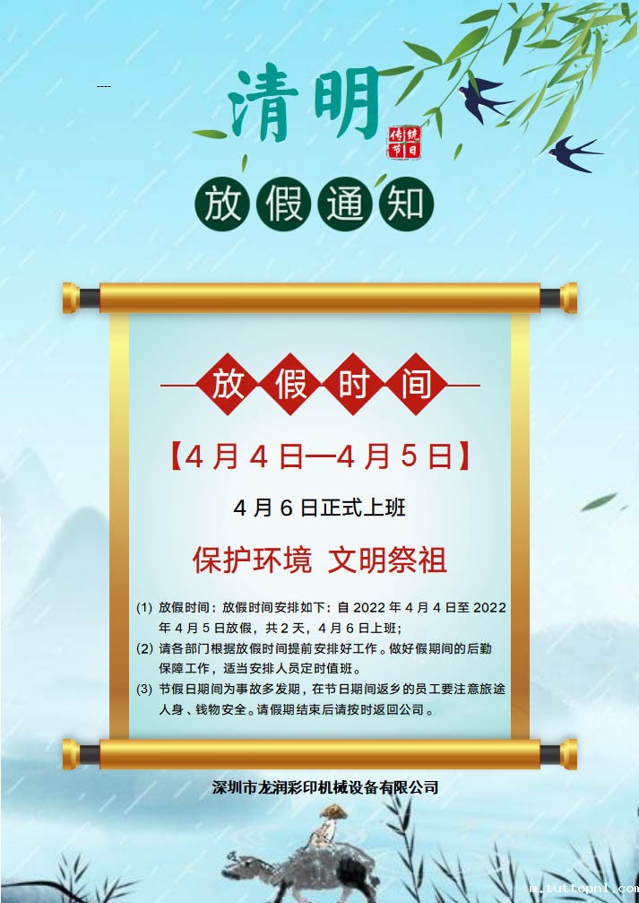 uv打印机,uv平板打印机,万能打印机,uv彩印机,uv打印机厂家,18新利吧