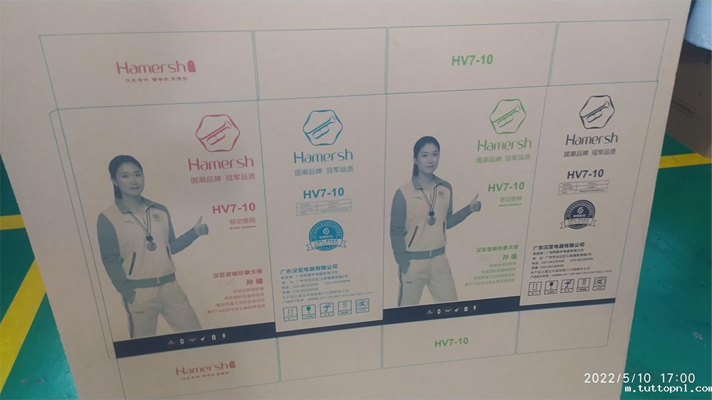 uv打印机,uv平板打印机,万能打印机,uv彩印机,uv打印机厂家,18新利吧