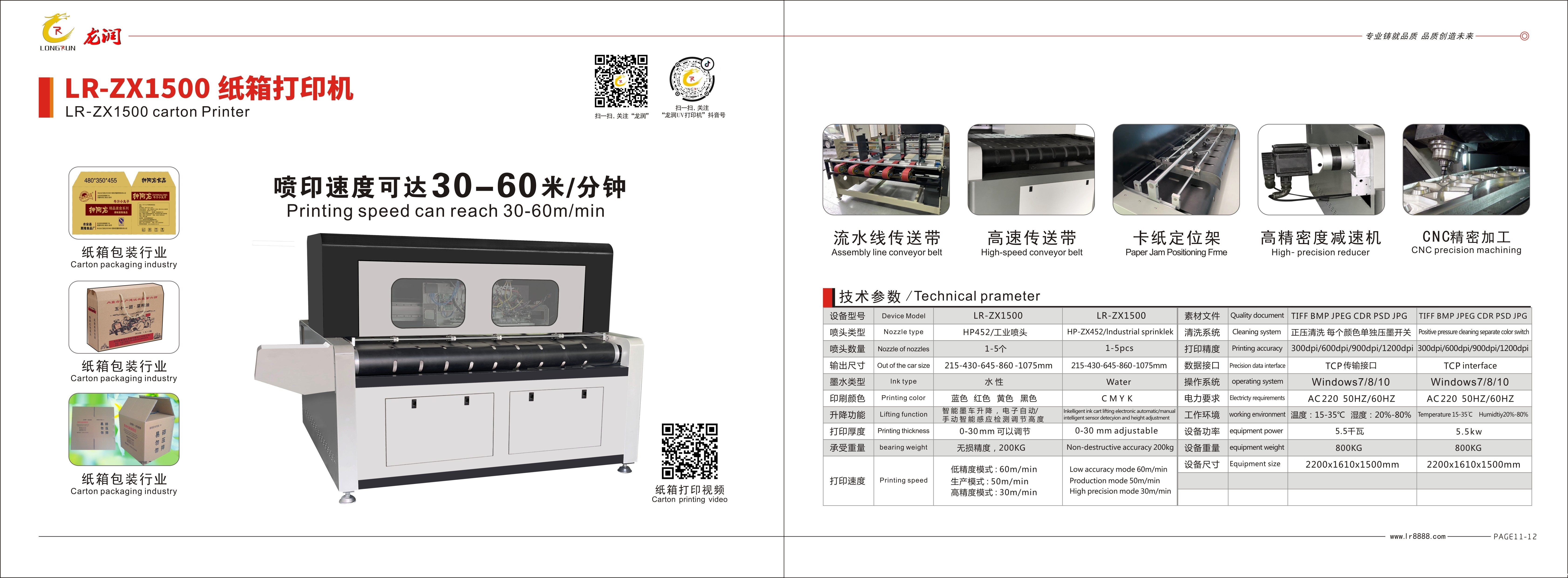 uv打印机,uv平板打印机,万能打印机,uv彩印机,uv打印机厂家,18新利吧