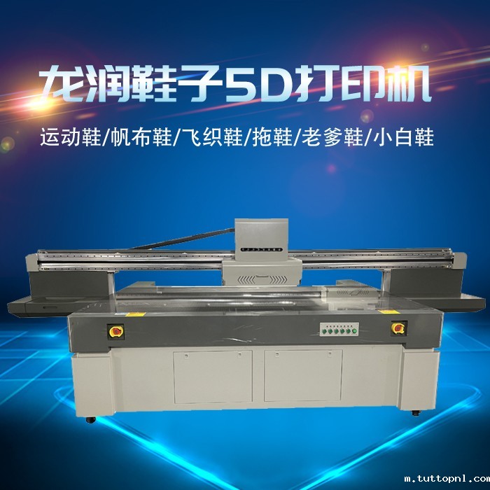 uv打印机,uv平板打印机,万能打印机,uv彩印机,uv打印机厂家,18新利吧