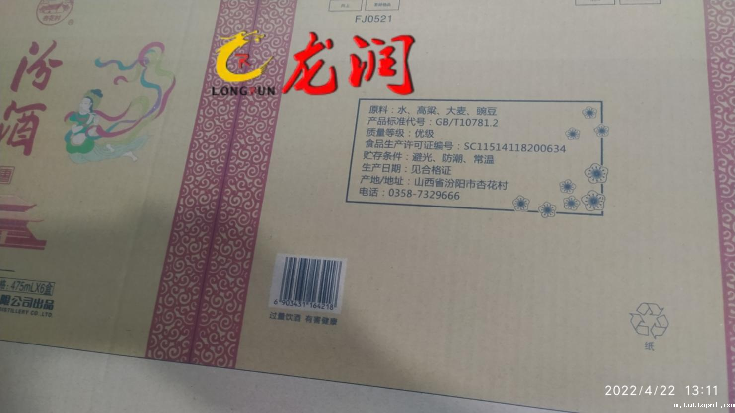 uv打印机,uv平板打印机,万能打印机,uv彩印机,uv打印机厂家,18新利吧