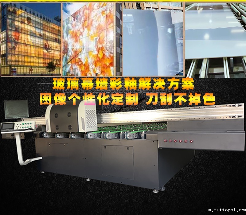 uv打印机,uv平板打印机,万能打印机,uv彩印机,uv打印机厂家,18新利吧