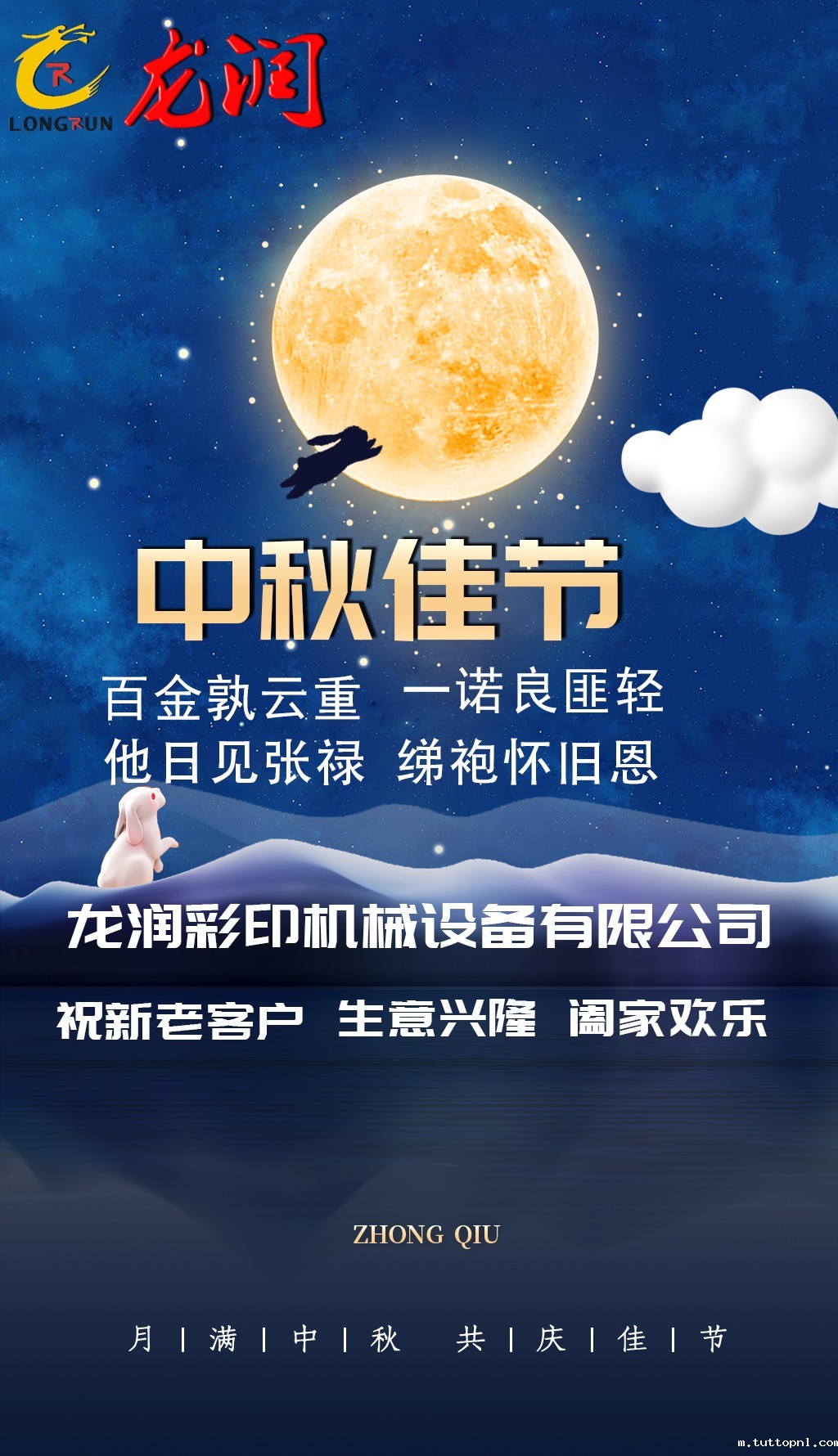 uv打印机,鞋子打印机,纸箱无版印刷机,uv彩印机,uv打印机厂家,18新利吧