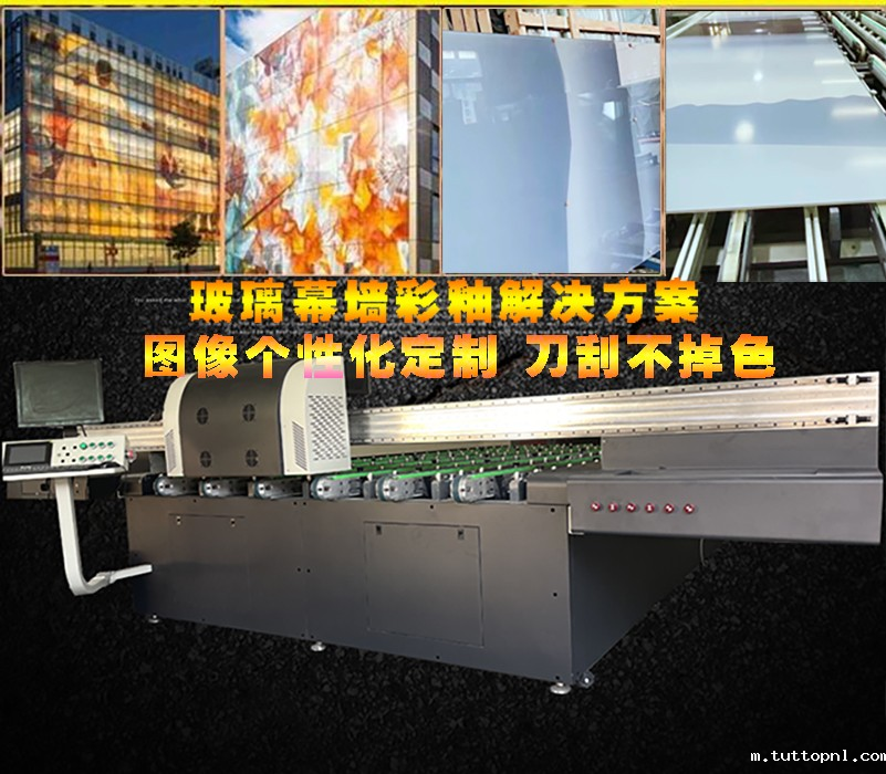 uv打印机,鞋子打印机,纸箱无版印刷机,uv彩印机,uv打印机厂家,18新利吧