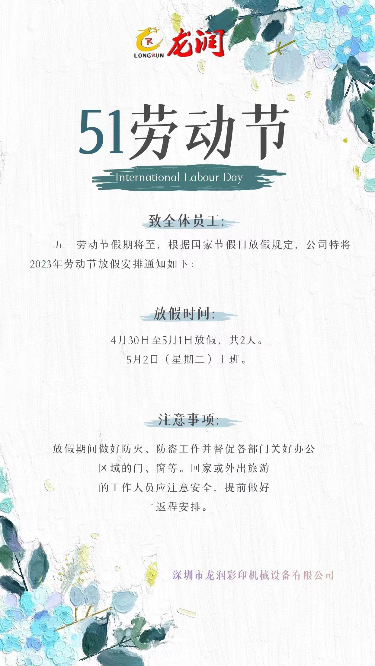 uv打印机,鞋子打印机,纸箱无版印刷机,uv彩印机,uv打印机厂家,纸箱无版打印机，玩具印花机，岩板玻璃3D打印机，纸箱高速打印机，岗石uv打印机，玩具uv打印机，玻璃浮雕数码印刷机，纸箱快速打印机，纸箱数码打印机，岗石喷墨打印机，高落差打印机，3d图案直喷机