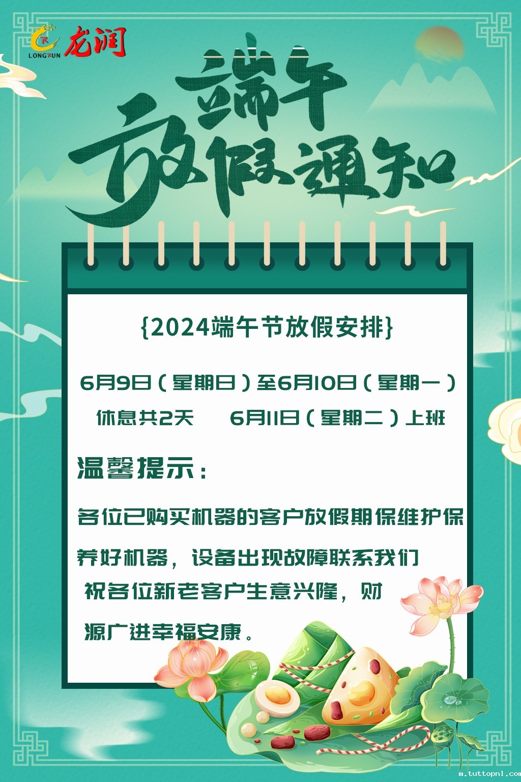 uv打印机,鞋子打印机,纸箱无版印刷机,uv彩印机,uv打印机厂家,纸箱无版打印机，玩具印花机，岩板玻璃3D打印机，纸箱高速打印机，岗石uv打印机，玩具uv打印机，玻璃浮雕数码印刷机，纸箱快速打印机，纸箱数码打印机，岗石喷墨打印机，高落差打印机，3d图案直喷机