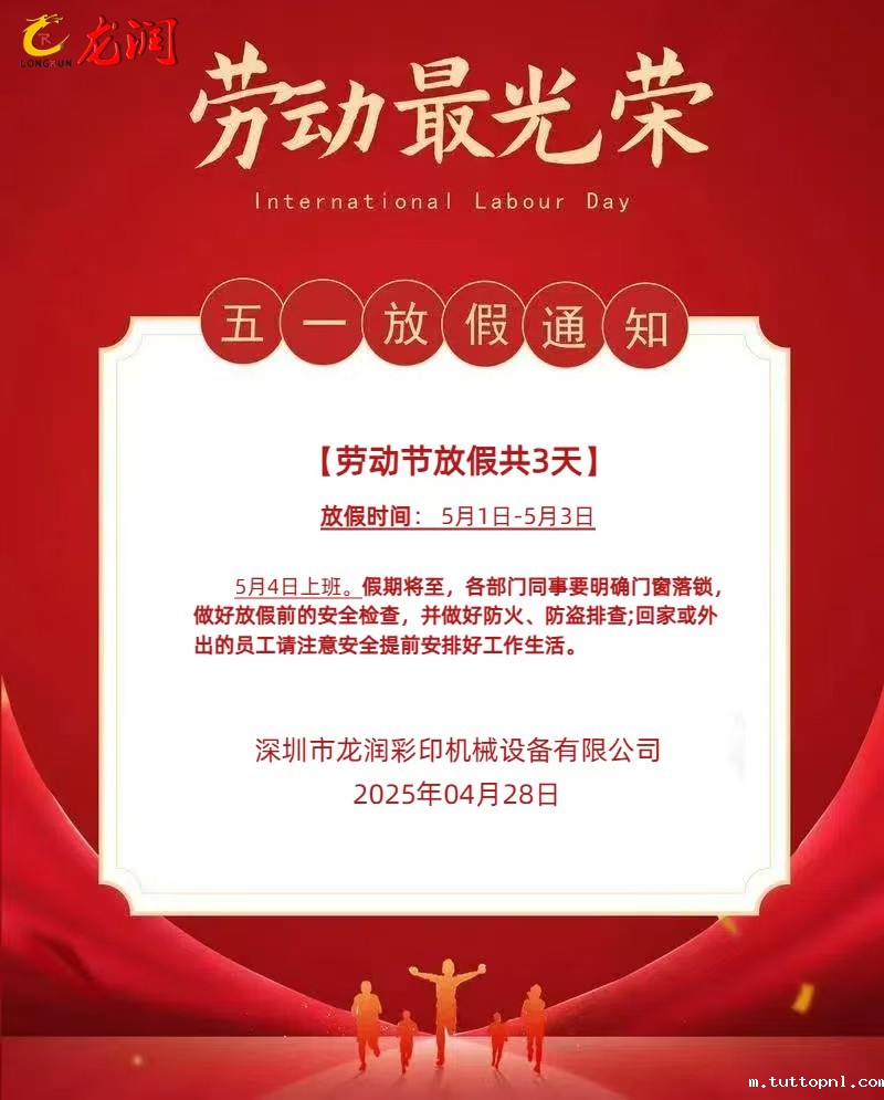 uv打印机,鞋子打印机,纸箱无版印刷机,uv彩印机,uv打印机厂家,纸箱无版打印机，玩具印花机，岩板玻璃3D打印机，纸箱高速打印机，岗石uv打印机，玩具uv打印机，玻璃浮雕数码印刷机，纸箱快速打印机，纸箱数码打印机，岗石喷墨打印机，高落差打印机，3d图案直喷机